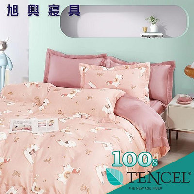 【旭興寢具】台灣製造 TENCEL100支膠原蛋白天絲 特大6x7尺 薄床包舖棉兩用被四件式組-瑪妮情歌-土黃