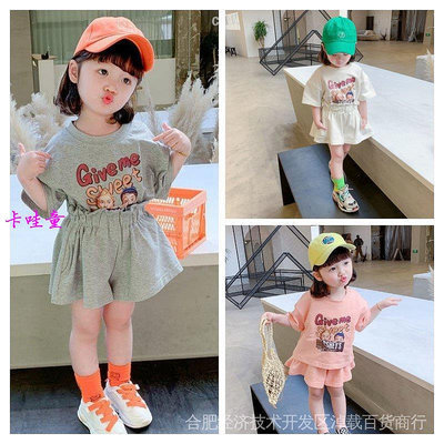 韓版 卡通 動漫 棉質 女童 素色 圓領 短袖 T恤 短褲 夏裝 女寶寶 洋氣 套裝