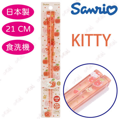 Miki小舖🌸　日本迪士尼 日本製 水晶筷子 透明筷子 三麗鷗 KITTY 凱蒂貓