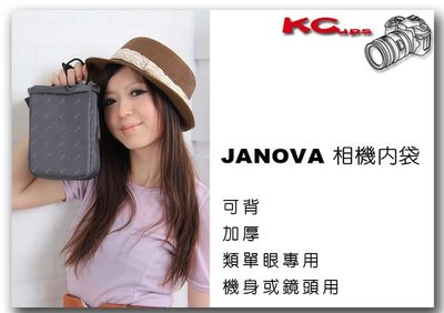 【凱西不斷電】JENOVA 28002N-2 吉尼佛 類單眼 鏡頭 機身 相機包 內袋 適用一般包包