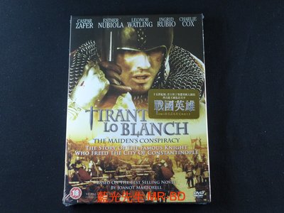 [藍光先生DVD] 戰國英雄 Tirant lo Blanch : The Maiden`s Conspiracy
