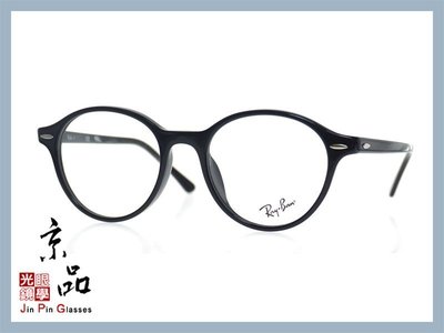 【RAYBAN】RB7118F 2000 50mm 亮黑色框 亞洲款 雷朋光學鏡框 公司貨 JPG 京品眼鏡