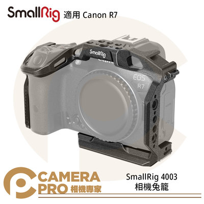 ◎相機專家◎ SmallRig 4003 相機 兔籠 提籠 適用 Canon R7 Arca 公司貨