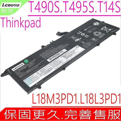 LENOVO T490S 電池(原裝)聯想 L18M3PD1,L18L3PD1,5B10W13909,02DL013