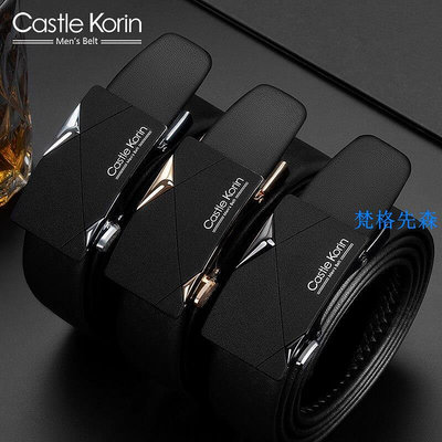 Castle Korin 男士皮帶奢侈品牌設計師頂級品質錶帶男金屬自動扣/ck01005