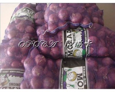【OPOCA】進口紫洋蔥(三公斤)