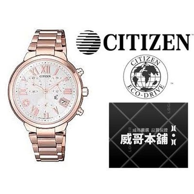 【威哥本舖】星辰CITIZEN全新原廠貨 FB1334-62A XC鈦金屬光動能計時真鑽腕錶
