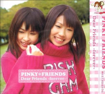 八八 - PINKY FRIENDS - Dear Friends forever - 日版 CD - NEW