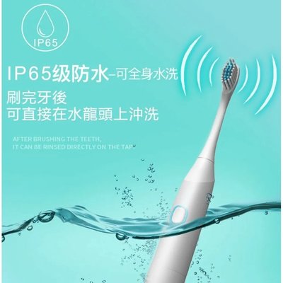 強強滾生活SuperB 台灣製超微震動電動牙刷 防水兒童牙刷,裝電池 2刷頭