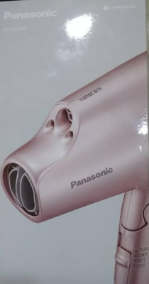 (優惠價5380元~含運費)日本剛買回來的‼Panasonic EH-NA9G-PN 奈米保護離子吹風機(運費我出)