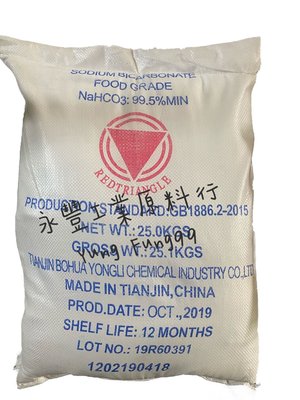 【永豐化工】 25公斤袋食品級小蘇打粉~大陸小蘇打粉 細粉末~~