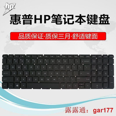 【現貨】HP惠普250 G4 255 256 G4 15-AC AF AY鍵盤15Q-AJ TPN-C125 C126
