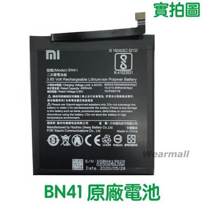 【送4大好禮】小米 紅米 BN41 Note4 Redmi Note4 原廠電池【送防水膠+工具】
