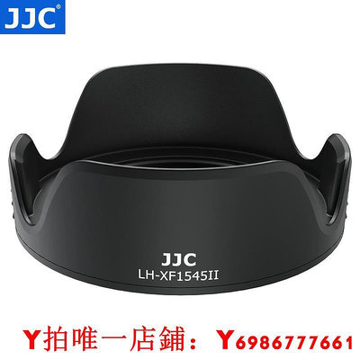 JJC 適用于富士XC 15-45mm遮光罩XS20 XT100 XT30 XA7 XT200 X-S10鏡頭配件18m