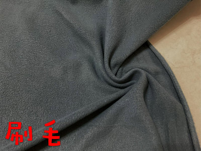 便宜地帶~綠灰色單面刷毛彈性剩12尺賣240元出清(150*360公分)適合做毯子.衣服.背心.外套~保暖~