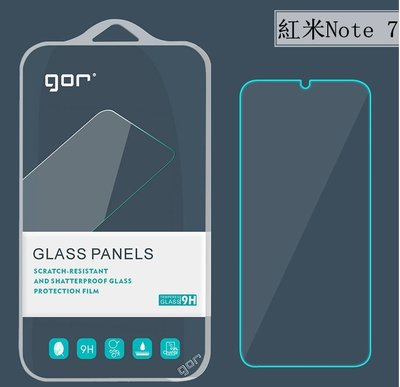 FC商行 ~ 紅米 NOTE7 Note7pro GOR 2入 鋼化玻璃保護貼 玻璃貼 玻璃膜 鋼膜
