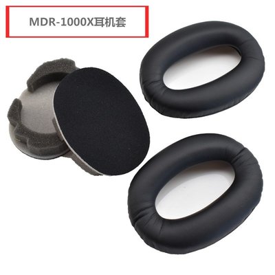 特賣-保護套 索尼MDR-1000X WH-1000XM2耳機套海綿套1000XM3耳罩耳棉耳罩