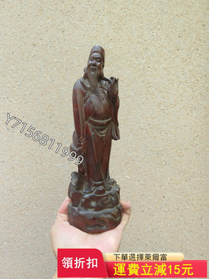 黃楊木雕，福神，20020181【厚道古玩】古玩 收藏 古董