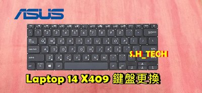 ☆全新 華碩 ASUS  Laptop 14 X409 X409J X409JP X409JA 中文鍵盤 故障 更換