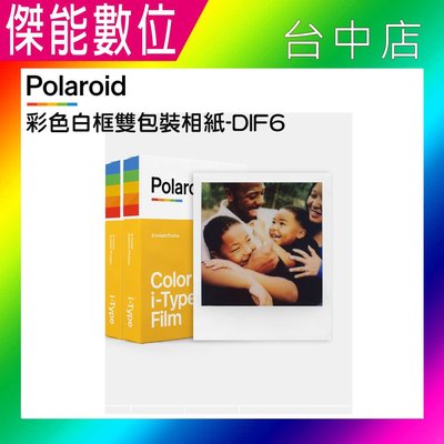 Polaroid i-Type 彩色白框雙包裝相紙-DIF6 【贈擦拭布】寶麗萊 Now+、 Now、Lab 相機 底片
