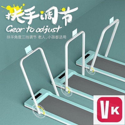 【VIKI品質保證】平板跑步機家用款小型男女室內超靜音家庭式電動折疊走步機