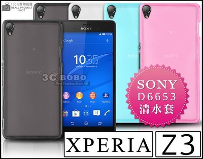 [190 免運費] SONY XPERIA Z3 Z3+ 透明清水套 手機套 保護套 手機殼 皮套 E6553 5.2吋