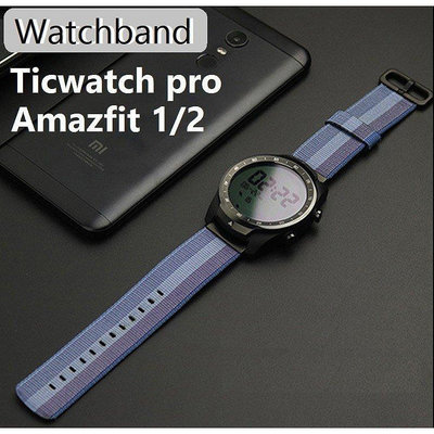 Ticwatch pro 錶帶 Amazfit 1/2 運動戶外錶帶 22 毫米-台北之家