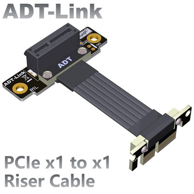 [訂製]ADT-Link PCIE 4.0 x1延長線 避免顯卡干涉網卡聲卡USB ADT工廠直銷 雙直角