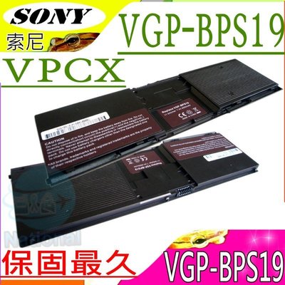 Sony VPC-X11Z1E 電池 VPC-X125LG VPC-X127LG VPCX-128LG