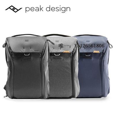 無人機背包巔峰設計PeakDesign Everyday Backpack 20L 30L V2通勤旅行雙肩背包 PD大