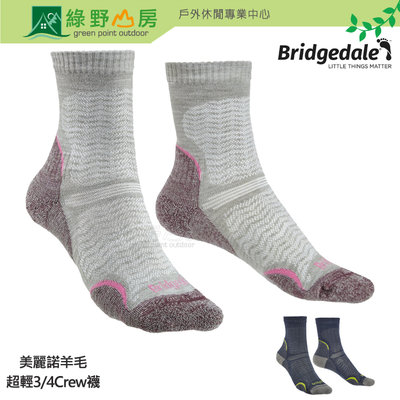 綠野山房》Bridgedale 英國 女 2色 超輕量短羊毛襪 透氣美麗諾羊毛超輕襪 登山健行 排汗襪 710101