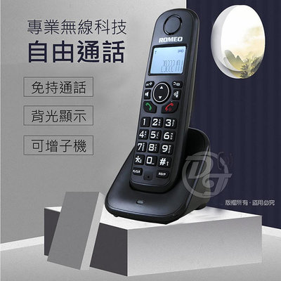 ROMEO 羅蜜歐DECT 1.8GHz數位式無線電話機 DTC-2031