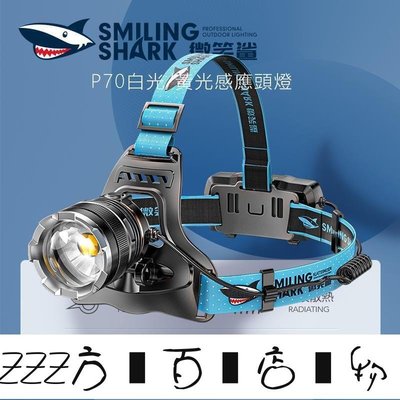 方塊百貨-K225 P70強光頭燈 LED超亮黃光頭燈 感應頭燈 18650 USB充電 防水戶外露營登山頭燈-服務保障