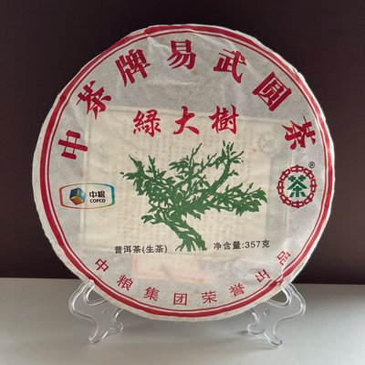 2011年 易武圓茶（中茶）（綠大樹）