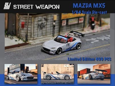 現貨汽車模型機車模型Street Weapon 1/64 馬自達 MX5 Rocket Bunny 合金汽車模型
