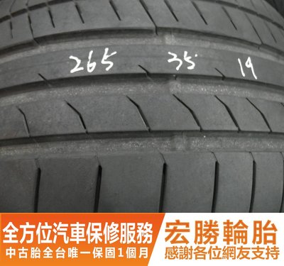 【新宏勝汽車】中古胎 落地胎 二手輪胎：B790.265 35 19 馬牌 CSC5 9成 2條 含工8000元