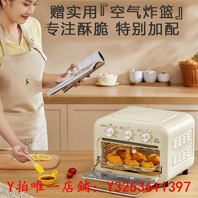烤箱美的空氣炸鍋電烤箱一體機迷你12L烘焙爐可視化電烤箱PT1210烤爐