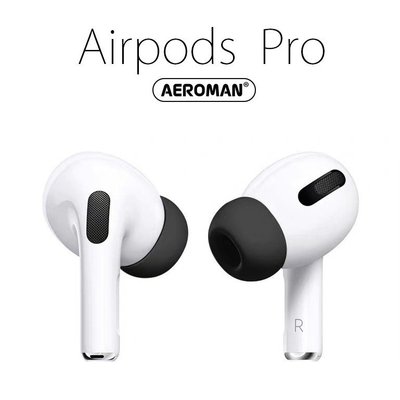 airpods pro Pro2 耳塞 耳套 耳機 防滑 防滑套 防滑耳套 防丟 防丟耳套 三代 apple 記憶 海綿