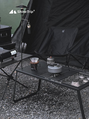 優選鋪~山趣戶外IGT可折疊桌黑化風便攜單元板組合桌露營野營野餐燒烤爐