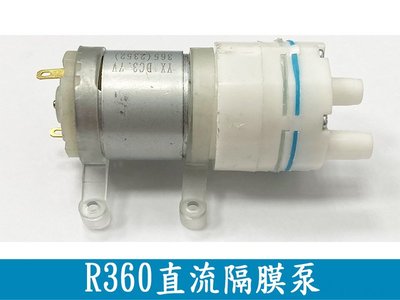 【TNA168賣場】 R360 直流隔膜泵 抽水馬達 3.7V 到 6V (PU007)