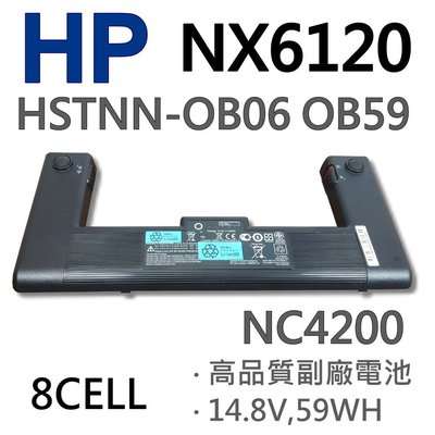 HP NX6120 8芯 日系電芯 電池 NC6220 NC6230 NC6320 NC6400 NX6120