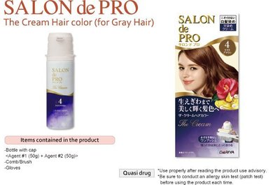 DARIYA 塔莉雅 Salon de PRO 沙龍級泡沫白髮染髮劑 無味型 公司貨(2016新款)比宣若好  ~§焚§