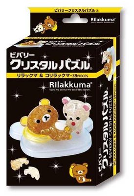 50212 3D立體塑膠透明水晶39片日本進口拼圖 Rilakkuma 拉拉熊 懶懶熊