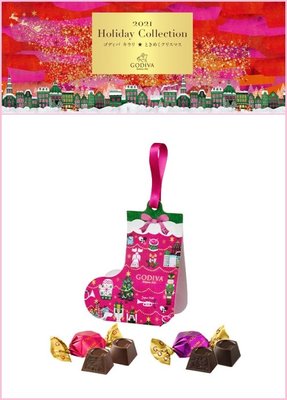 Ariel Wish日本限定2021限量版 GODIVA 聖誕節桃紅立體耶誕襪吊飾２入款巧克力禮盒派對交換禮物－珍藏版１