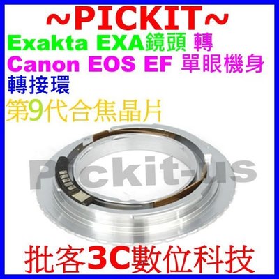 EXA-EOS 9代電子晶片Topcon Exakta EXA鏡頭轉canon機身轉接環可編程記憶光圈+合焦紅點+提示聲