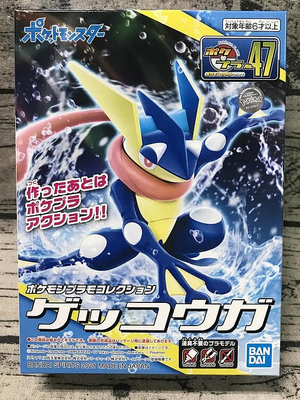 《HT》BANDAI 模型 Pokémon PLAMO 收藏集 #47 甲賀忍蛙 5061798