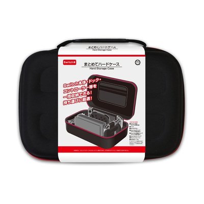 【光華商場-飛鴻數位】Nintendo Switch NS 豪華硬殼包 攜帶收納包 大容量收納包