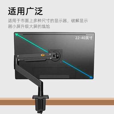 新品 NB G40曲面屏/帶魚屏顯示器支架臂電腦螢幕桌面增高34/37.5/38/40