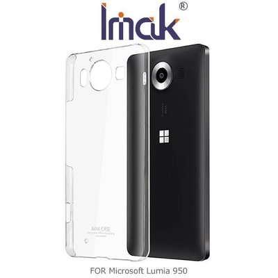 --庫米--IMAK Microsoft Lumia 950 羽翼II水晶保護殼 加強耐磨版 透明保護殼 硬殼