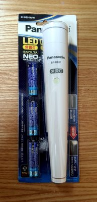 【南柏205號舖】日本進口Panasonic LED常備燈BF-BE01N-W (手電筒) (LED手電筒)(國際牌)